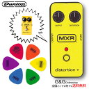 【ポイント10倍！4月29日まで】Jim Dunlop MXRPT01 Distortion＋ Yellow ピック6枚入り ジムダンロップ ピックケース