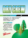 【ポイント10倍！4月29日まで】GRECO DRY CREW グレコ ドライクルー アロマシリーズ モリ 湿度調整剤 【送料無料】【smtb-KD】【RCP】：-p2