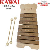 ڥݥ10ܡ429ޤǡۥ磻 ޤΤä KAWAI 9061 Ϲڴ ΰ ΰڴ ڶ ۥ ꥹޥ䤪ץ쥼Ȥ