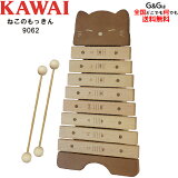 磻 ͤΤä KAWAI 9062 Ϲڴ ΰ ΰڴ ڶ ۥ ꥹޥ䤪ץ쥼Ȥ ե asurakuomocha