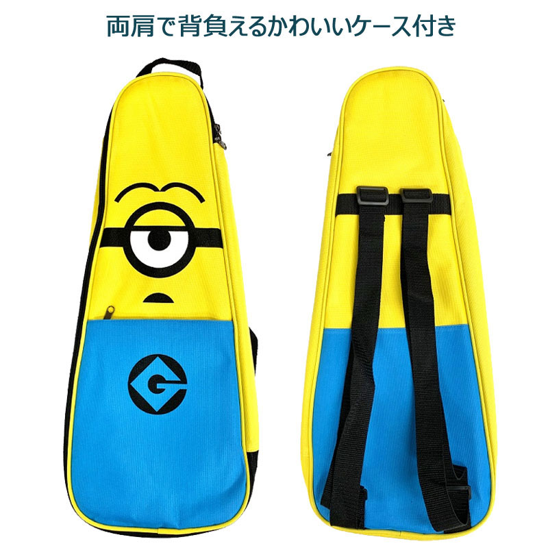 最大30 Off かわいいミニオンのウクレレ ウクレレミニオンズ ひょうたん型 ソプラノサイズ Ukulele Minions Mn 10 Kiwaya キワヤ商会 お買い求めしやすい価格