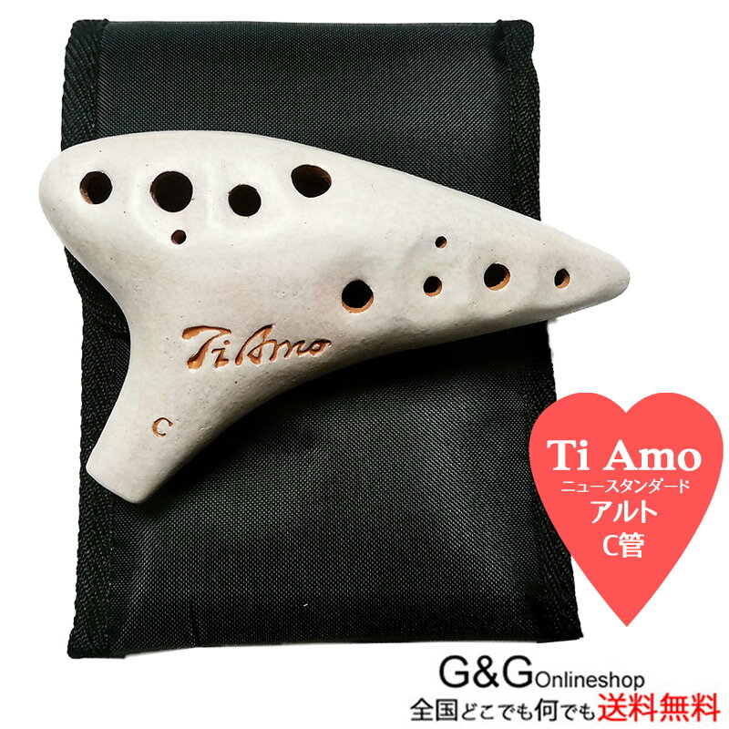 ڥݥ10ܡޥ饽ָۥƥ  ˥塼 CĴ ۥ磻 T-NACWH TiAmo Ocarina