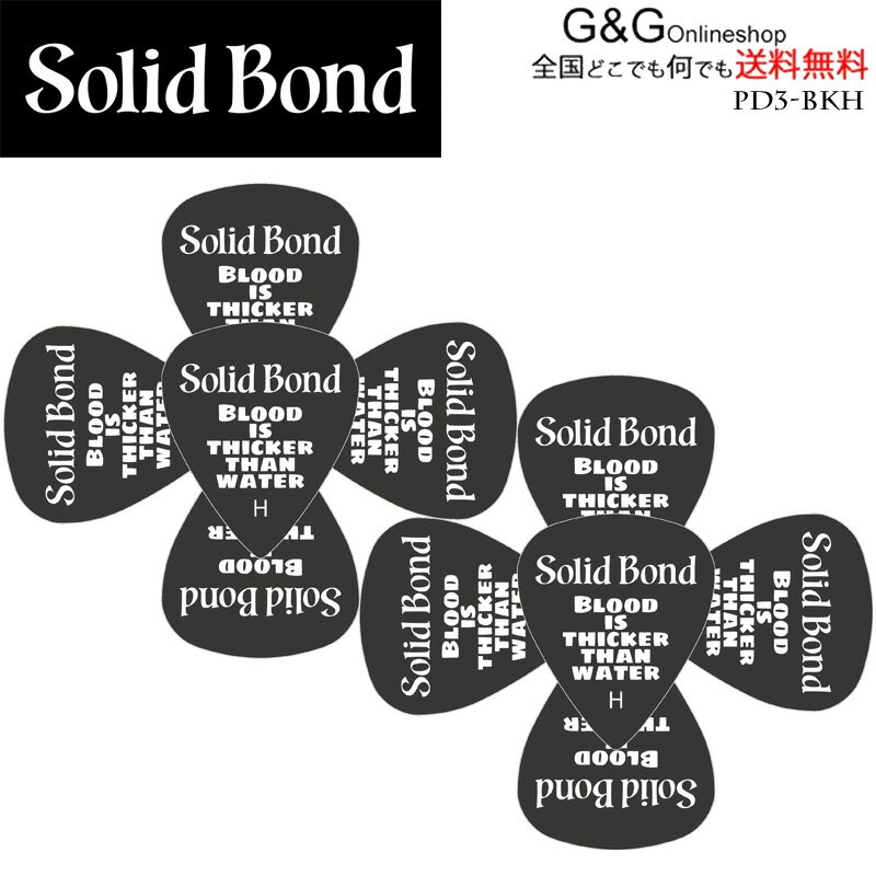 Solid Bondのロゴと「血は水より濃い」という意味で人と人との深いつながりを表した”Blood is Thicker Than Water”の文字がデザインされたティアドロップ・タイプのピックです。 ポリアセタール素材のブラック・カラーで、硬さ(厚さ)はHeavy (1.0mm)となっています。 ■健のコメント やっぱりピックはマストでしょ！！ ボクは通常はトライアングル(おにぎり型とも呼びます)を使いますが、家弾きする時にティアドロップを使ったりします。 ひとつの形に拘らずいろんな形状のピックを使うと練習になりますし、なにしろ厳密に言うと、出る音も違ったりします(これマメな)。 色は白と黒、硬さもハードとミディアムをご用意！ 楽しいじゃないですか！ギターを弾かない方はニプレスで使うのもありで(以下自粛)