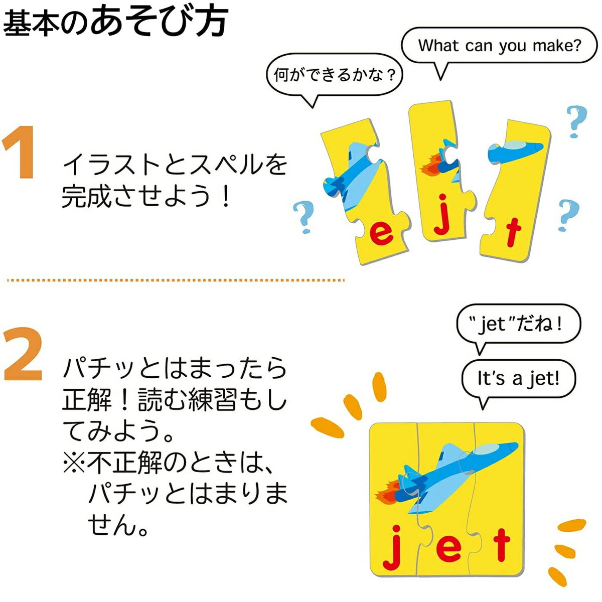 知育玩具 長友先生のワールドセレクション 英語ゲーム 英単語を作ろう Jns マッチングパズル 正規品 Sale 77 Off はじめてのスペル 知育玩具 長友先生のワールドセレクション 英語ゲーム 英単語を作ろう Jns マッチングパズル 正規品 Sale 77 Off はじめてのスペル