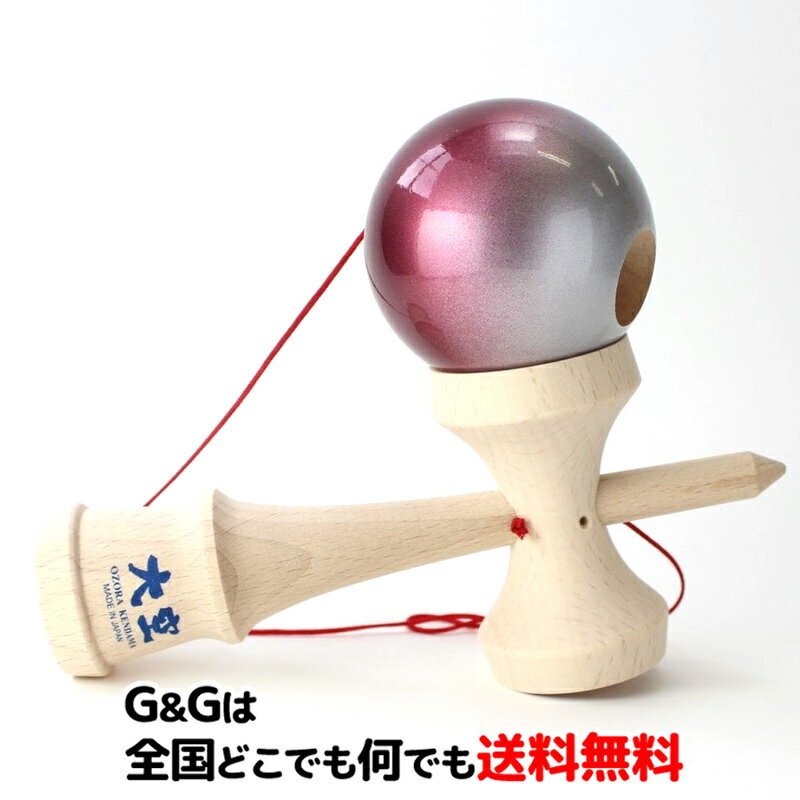 山形工房 日本製 競技用けん玉 大空 プレミアム2トーン 赤＆銀 予備糸付き