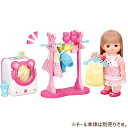 【ポイントUP!G.W.休業セール】【心を込めて、ラッピング対応】パイロットインキのおもちゃ メルちゃん おせわパーツ おせんたくセット PILOT INK