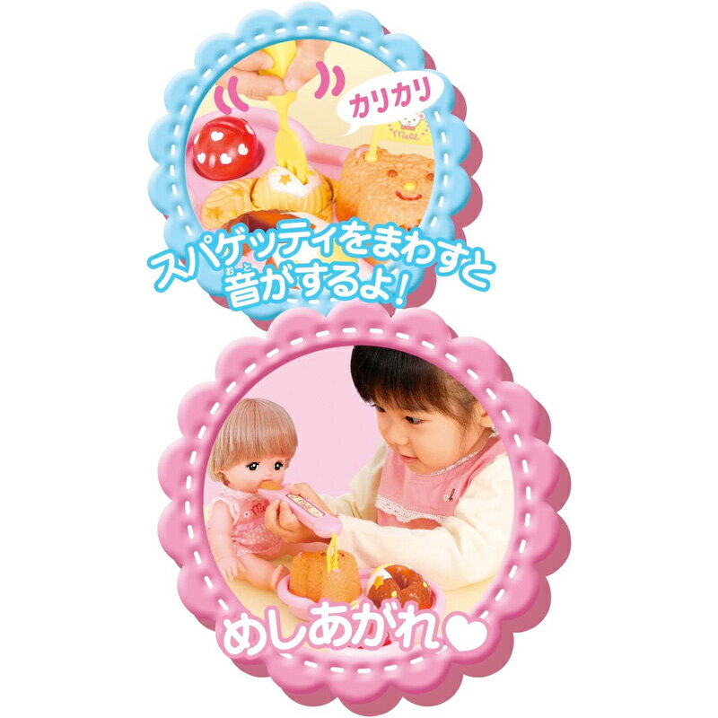 【ポイントUP！マラソン期間限定】【心を込めて、ラッピング対応】パイロットインキのおもちゃ メルちゃん おせわパーツ メルちゃんのキッズプレート PILOT INK