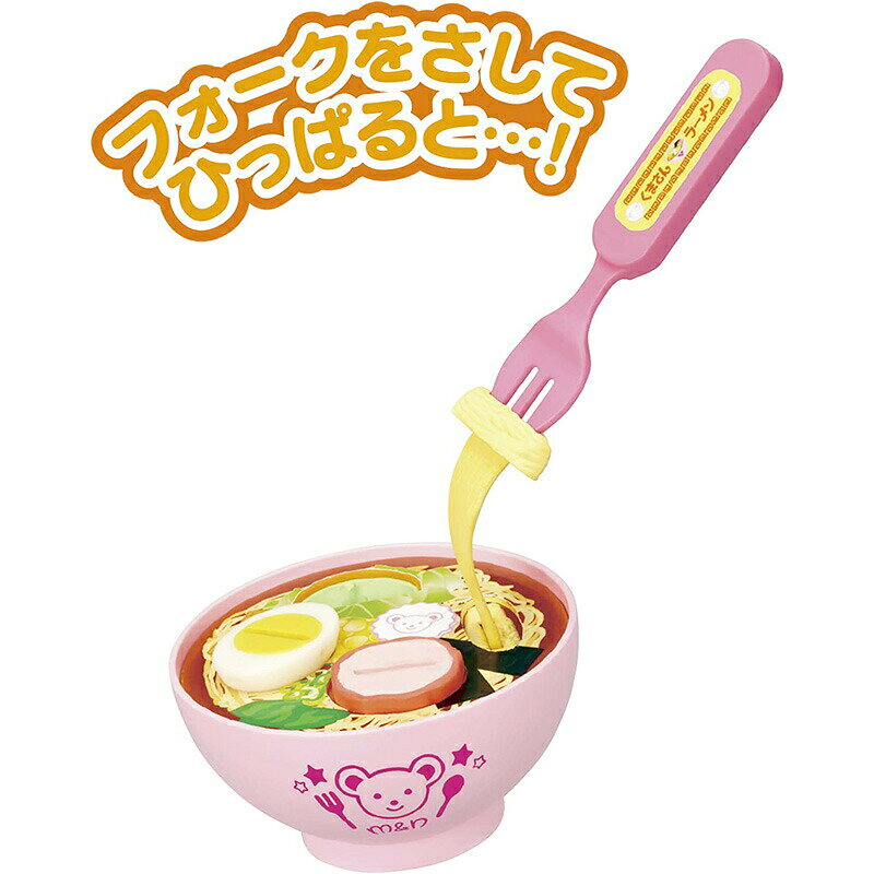 【ポイントUP！マラソン期間限定】【心を込めて、ラッピング対応】パイロットインキのおもちゃ メルちゃん おせわパーツ おしょくじラーメン PILOT INK