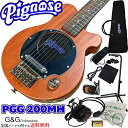 【商品説明】 PGG200 Guitars ピグノーズ・アンプのコンセプトを受け継いだユニークかつ実用的なコンパクトギター、ピグノーズ・ギター。 バスウッドボディにピッチドヘッド仕様、そしてリップステッィクPUを搭載。 【特長】 ■ピックアップ＆マイクロアンプ ピックアップには、リップステッィクPUを搭載。 PGG-200MHは敢えてPGG-200より出力の小さいピックアップを採用しているモデルです。ノブを右いっぱいに回してもPGG-200に比べると歪みにくく、フィードバックもほとんどかかりません。 ■オープンバック構造 ギターアンプと同じオープンバック構造を採用。 パンチングホール入りのバックプレートにより、ナチュラルで気持ちのいいサウンドを生み出します。 ■アウトプット＆ヘッドフォン・ジャックアウトプットジャックを装備し、外部アンプに接続も可能。 夜に練習したくなった時や自分の世界に浸りたい時は、ヘッドフォン・ジャックに手持ちのヘッドフォンを接続すれば、スピーカーからの音が消えて周りを気にすることなく演奏できます。 【仕様】 ■Body：Mahogany ■Neck：Mahogany, Bolt-on ■Fingerboard：Tech Wood ■Frets：22 F ■Scale：610 mm ■Pickup：Lipstick Pickup ■Control：Volume w/push-pull power switch (built-in Micro Amplifier) ■Speaker：10cm Full range ■Jacks：Output, Headphone (Mini Jack) ■Battery：9V (006P9V) ■Tailpiece：Fixed Bridge ■Hardware：Chromeメーカー保証書付属