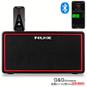 【ポイント10倍！5/6まで】ワイヤレスモデリングアンプ NUX MIGHTY AIR Bluetooth接続 Wireless Stereo Modeling Amplifier ニューエックス マイティー エアー ブルートゥース搭載 ワイヤレス ステレオモデリングアンプ