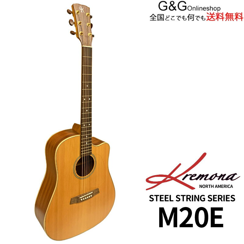 ڥݥ10ܡޥ饽ָKremona Guitars M20E Dreadnought Style Guitar All Solid Model With LR Baggs Pickup  ƥå 쥢