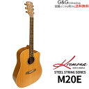 【ポイント10倍!マラソン期間限定】Kremona Guitars M20E Dreadnought Style Guitar All Solid Model With LR Baggs Pickup クレモナ アコースティックギター エレアコ