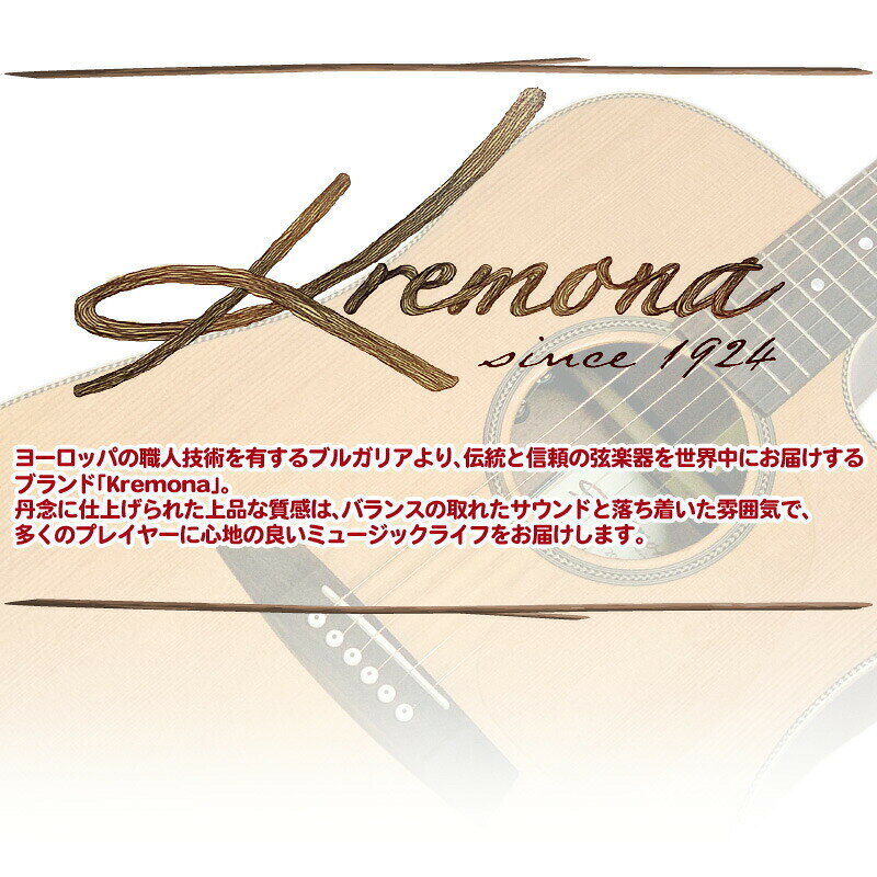 Kremona Guitars M20E Dreadnought Style Guitar All Solid Model With LR Baggs P...