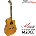 【ポイント10倍!マラソン期間限定】Kremona Guitars M20CE Dreadnought Style Guitar Cedar Top All Solid Model With LR Baggs Pickup クレモナ アコースティックギター エレアコ