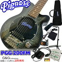 【商品説明】PGG-200 Guitars ピグノーズ・アンプのコンセプトを受け継いだユニークかつ実用的なコンパクトギター、ピグノーズ・ギター。 フレイムトップ仕様。 木目とシースルーカラー、ブラックピックガードを組み合わせた、いつもとは違う雰囲気が魅力的なモデルです。 バスウッドボディにピッチドヘッド仕様、そしてマイクロ・ハムバッキングPUを搭載。 【特長】■ピックアップ＆マイクロアンプ ギター用のピックアップには、マイクロサイズのツインバー・ハムバッキングを採用。 オリジナル・マイクロアンプ、10cmスピーカーとの組み合わせにより、サイズからは考えられない強力なドライブサウンドを生み出します。 ■オープンバック構造 ギターアンプと同じオープンバック構造を採用。パンチングホール入りのバックプレートにより、ナチュラルで気持ちのいいサウンドを生み出します。 ■アウトプット＆ヘッドフォン・ジャックアウトプットジャックを装備し、外部アンプに接続も可能。夜に練習したくなった時や自分の世界に浸りたい時は、ヘッドフォン・ジャックに手持ちのヘッドフォンを接続すれば、スピーカーからの音が消えて周りを気にすることなく演奏できます。 【仕様】 ■Body：Flamed Maple Lamination Basswood ■Neck：Maple, Bolt-on, Pitched Head ■Fingerboard：Tech Wood ■Frets：22 F ■Scale：610 mm ■Pickup：Original Mini Humbucking ■Control：Volume w/push-pull power switch (built-in Micro Amplifier) ■Speaker：10cm Full range ■Jacks：Output, Headphone (Mini Jack) ■Battery：9V (006P9V) ■Tailpiece：Fixed Bridge ■Hardware：Chrome メーカー保証書付属 ※品質改良の為、予告なく仕様変更される場合がございます。 ※在庫ありの表示がございましてもタイミング等により品切れの場合がございます。