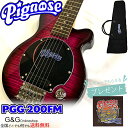 商品レビューを書いて、ピグノーズ専用弦PGS800をGET! 【商品説明】PGG-200 Guitars ピグノーズ・アンプのコンセプトを受け継いだユニークかつ実用的なコンパクトギター、ピグノーズ・ギター。 フレイムトップ仕様。 木目とシースルーカラー、ブラックピックガードを組み合わせた、いつもとは違う雰囲気が魅力的なモデルです。 バスウッドボディにピッチドヘッド仕様、そしてマイクロ・ハムバッキングPUを搭載。 【特長】■ピックアップ＆マイクロアンプ ギター用のピックアップには、マイクロサイズのツインバー・ハムバッキングを採用。 オリジナル・マイクロアンプ、10cmスピーカーとの組み合わせにより、サイズからは考えられない強力なドライブサウンドを生み出します。 ■オープンバック構造 ギターアンプと同じオープンバック構造を採用。パンチングホール入りのバックプレートにより、ナチュラルで気持ちのいいサウンドを生み出します。 ■アウトプット＆ヘッドフォン・ジャックアウトプットジャックを装備し、外部アンプに接続も可能。夜に練習したくなった時や自分の世界に浸りたい時は、ヘッドフォン・ジャックに手持ちのヘッドフォンを接続すれば、スピーカーからの音が消えて周りを気にすることなく演奏できます。 【仕様】 ■Body：Flamed Maple Lamination Basswood ■Neck：Maple, Bolt-on, Pitched Head ■Fingerboard：Tech Wood or Maple ■Frets：22 F ■Scale：610 mm ■Pickup：Original Mini Humbucking ■Control：Volume w/push-pull power switch (built-in Micro Amplifier) ■Speaker：10cm Full range ■Jacks：Output, Headphone (Mini Jack) ■Battery：9V (006P9V) ■Tailpiece：Fixed Bridge ■Hardware：Chrome メーカー保証書付属 ※品質改良の為、予告なく仕様変更される場合がございます。 ※在庫ありの表示がございましてもタイミング等により品切れの場合がございます。