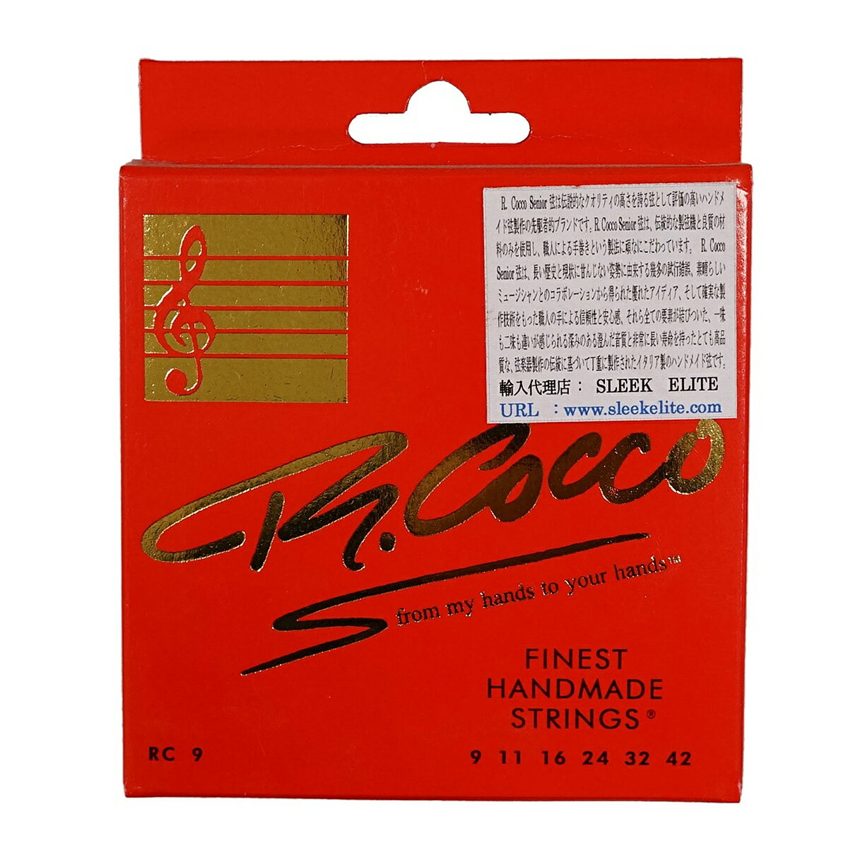 【R.Cocco Senior Handmade Strings】 伝説的なクオリティの高さを誇る弦として評価の高いハンドメイド弦製作の先駆者的ブランドが、復活しました。 諸事情により、非常に惜しまれつつも、その工房を一旦閉めざるを得なかったのですが、やはりその人気とクオリティに対する信頼はとても根強く、その弦の製作を再開するに至るまでにはあまり時間がかからず、それはある意味必然的な出来事でした（かつての工房はアメリカのニュージャージーにありましたが、現在はイタリアになっています）。 6-STRINGS ELECTRIC NICKEL ROUND WOUND ■RC9：（ゲージ）09 11 16 24 32 42 ※他のサイトでも在庫共有しております。 在庫ありの表記でも完売していることもございますのでお急ぎの場合は事前にお問い合わせください。