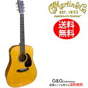 【ポイント10倍！5/6まで】MARTIN マーチン アコースティックギター D-18 Standard【smtb-KD】【RCP】D18