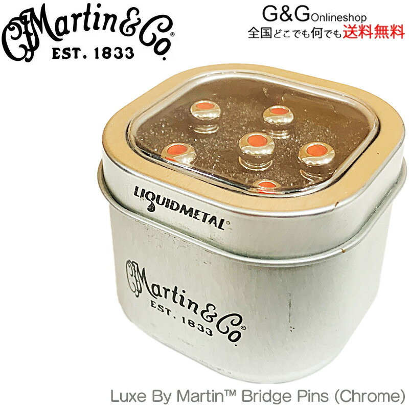 マーチン ギター リキッド メタル ブリッジピン Liquied Metal Luxe by Martin Bridge Pins Chrome Red Dot 18AP0007 クローム レッド ドット ブリッジピン