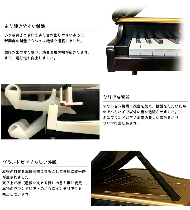 カワイのミニピアノ　ミニグランドピアノ KAWAI 1191 ブラック 黒 BLACK トイピアノ　屋根が開く本格タイプです♪【キッズ　お子様】【ピアノ おもちゃ】【辻井伸行】【おとをだしてあそぶーGGR】