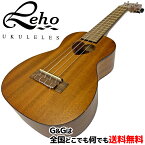 初心者 入門 ソプラノ ウクレレ Leho Ukulele LHUS-MM HEART サウンドホールがハートのかわいい ウクレレ