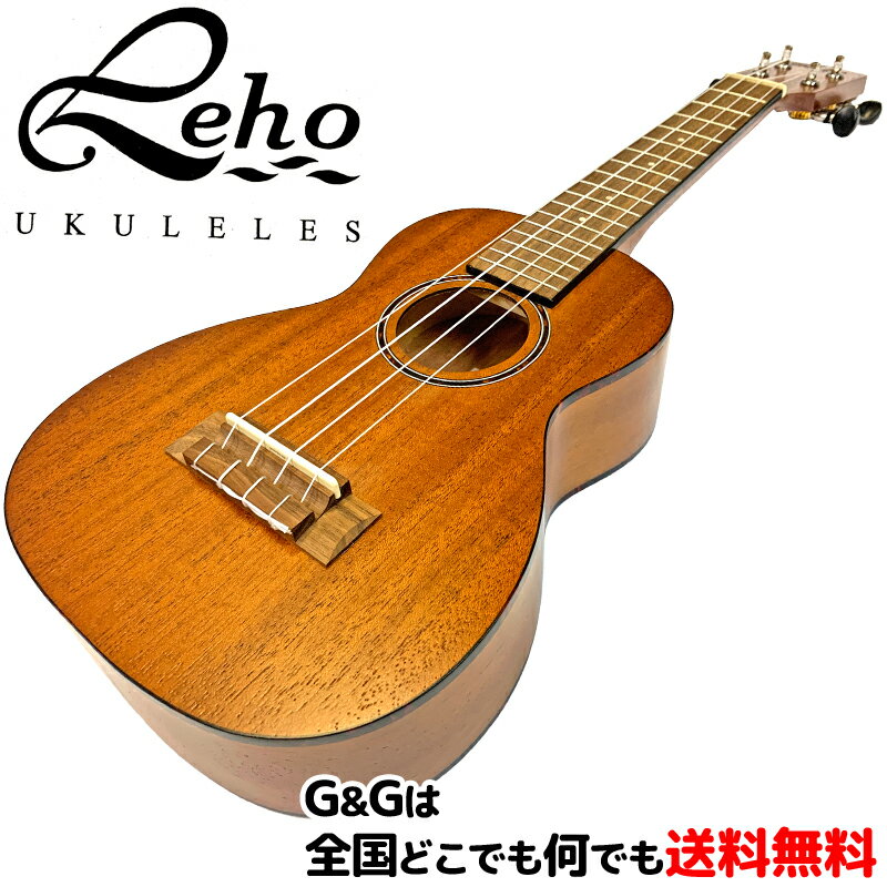 初心者 入門 レホ ソプラノ ウクレレ Leho Ukulele LHUS-MM