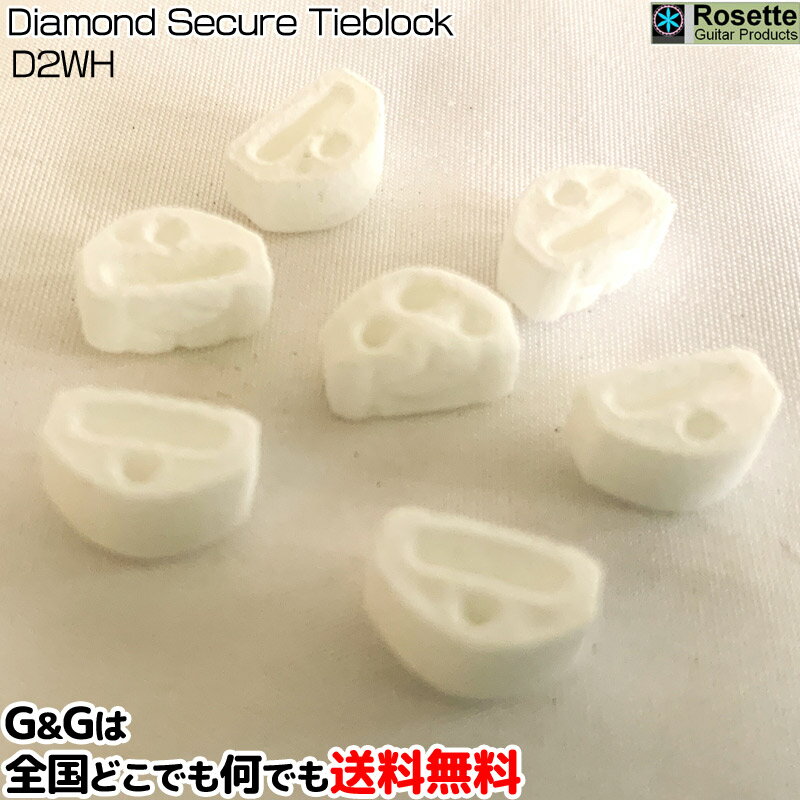 ֥å  7 Rosette Diamond Secure Tiblock D2WH White