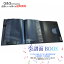A3用紙収納可!楽譜面BOOK 譜面ファイル バンドファイル 譜面ホルダー 建設図面ホルダー 内装施工現場見取り図設計図ホルダー ステーショナリー(文具)楽譜面ブック 譜面入れ【送料無料】【RCP】 2,200円