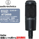 オーディオテクニカ DCバイアス・コンデンサー・マイクロホン AUDIO-TECHNICA AT2050