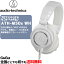 ǥƥ˥ ץեåʥ˥إåɥۥ AUDIO-TECHNICA ATH-M50x WH ۥ磻