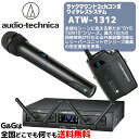 ラックマウント2chコンボワイヤレスシステム ATW-1312 多様なシーンに応える新たな&ldquo;SYSTEM10&rdquo;シリーズ。最大10chの同時使用が行なえる外部設置可能なレ シーバーユニットでシリーズ最高の安定運用を実現。 ●最大10チャンネルの同時使用が可能。 ●使用周波数をコーディネートするリンク接続。 リンク接続で最大5台までレシーバー本体 ATW-RC13J を接続可能。レシーバー間の通信フレームの同期を取り、各レシーバーの送受信のタイミングを合わせ、多チャンネル運用時の安定を確保します。 ●堅牢なメタルボディとコンパクトサイズなラックマウント型レシーバー。 業務用の使用にも耐えうる耐久性、かつハーフラックサイズ。 1Uにレシーバー本体 ATW-RC13J　2台を設置することができます。 ●外部設置可能なレシーバーユニット ATW-RU13J は幅広い用途に対応。 室内の天井や壁、さらに別の部屋へ展開できるなど場所を選ばず設置可能。 レイアウトの柔軟性を高め、さらに安定した音声通信を実現します。 ＊レシーバーユニットに接続するLANケーブルはCat.5のストレートタイプを使用し、長さは100m以下にしてください。 ●トランスミッターの受信レベルと電池残量などを一目で確認できる全面LCD搭載。 受信レベルは5ステップ、電池残量は4ステップで表示。 ●かんたんセットアップ。 自動設定機能を搭載しているため、ユーザーによるチャンネル設定は不要です。 従来機種で高い評価を得ている3つのダイバーシティ(スペース、周波数、時間)を継承し、安定した音声通信を実現しています。 ●リアルタイム双方向通信で干渉周波数を自動回避。 トランスミッターとレシーバー間でリアルタイムに双方向通信を行ない、干渉周波数を自動で回避。過酷な無線LAN環境下や突発的な妨害電波の発生時におい てもドロップアウトを回避します。 ＊レシーバー本体(ATW-RC13J)、レシーバーユニット(ATW-RU13J)&times;2、2ピースタイプトランスミッター(ATW -T1001J)、マイクロホンタイプトランスミッター(ATW-T1002J)の組み合わせです。 ＊ATW-T1001Jにはマイクロホン本体は付属しておりません。専用の別売マイクロホンが必要になります。 ＊レシーバー本体(ATW-RC13J)、レシーバーユニット(ATW-RU13J)&times;2、2ピースタイプトランスミッター(ATW -T1001J)、マイクロホンタイプトランスミッター(ATW-T1002J)の組み合わせです。 ＊ATW-T1001Jにはマイクロホン本体は付属しておりません。専用の別売マイクロホンが必要になります。 【システム仕様】 運用電波帯域 2.4GHz ISM バンド オーディオダイナミックレンジ 109dB 歪率 0.05%以下 通信距離 60m(レシーバーユニット、トランスミッター間) ※見通し時、妨害電波がない場合 動作温度範囲 0〜40℃ オーディオ周波数特性 20〜20,000Hz オーディオサンプリング 24bit/48kHz レイテンシー 3.8ms 【レシーバー本体 / レシーバーユニット】 &nbsp; ：ATW-RC13J / ATW-RU13J 受信方式 自動チャンネル設定方式 最大オーディオ出力レベル 0dBV(XLR3ピンオス、バランス) 6dBV(&phi;6.3mmモノラルジャック、アンバランス) 電源 DC12V(付属のACアダプター使用,日本国内専用) 外形寸法 ATW-RC13J：H44xW209.8xD169.3mm ATW-RU13J：H77.6xW57xD19mm 質量 ATW-RC13J：約940g ATW-RU13J：約64g 【2ピースタイプトランスミッター】 &nbsp; ：ATW-T1001J 送信出色 10mW 電源 DC3V(単3形アルカリ乾電池&times;2、または 単3形ニッケル水素電池(1900mAh 以上)&times;2) 動作時間 約6時間 ※ご使用になる電池の種類やご使用時の周囲温度により動作時間は異なります。 外形寸法(突起物除く) H107xW70.2xD24.9mm 質量 約100g(電池除く) 【マイクロホンタイプトランスミッター】 &nbsp; ：ATW-T1002J 送信出力 10mW 電源 DC3V(単3形アルカリ乾電池&times;2、または単3形ニッケル水素電池(1,900mAh 以上)&times;2) 動作時間 約6時間 ※ご使用になる電池の種類やご使用時の周囲温度により動作時間は異なります。 外形寸法(突起物除く) &phi;50xD254.8mm 質量 280g(電池除く) 【付属品】 ラックマウントアダプター(長、短)、連結プレート、 ゴム足&times;4、リンク用ケーブル、固定用ネジ&times;10、ACアダプター、ユニットホルダー AT8690&times;2、 アンテナ4本、木ネジ&times;4、マイクホルダー AT8456a、変換ネジ(3/8-5/8) （ 改良などのため予告なく変更することがあります。）