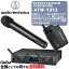 【ポイント10倍！4月29日まで】オーディオテクニカ ラックマウント2chコンボワイヤレスシステム AUDIO-TECHNICA ATW-1312