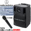 ڴդΥݥUP볫桢ǯ30ޤǡۥǥƥ˥ ǥ磻쥹ץƥ ޥ° AUDIO-TECHNICA ATW-SP1920/MIC