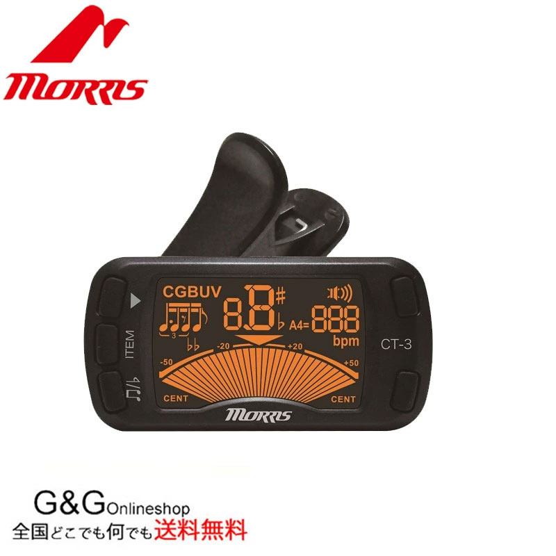 CLIP STYLE METRONOME TUNER CT-3 通常のチューナー機能に加え、メトロノーム機能も装備。 リズム確認にも便利です。 キャリブレーションは430から450Hz、1Hz単位で設定可能です。 【仕様】 信号入力：Clip(ピエゾ) チューニングレンジ：A0-C8(27.5Hz〜4186Hz) モード：クロマチック、ギター、ベース、ウクレレ(C)、バイオリン 誤差：+/-1cent 反応速度：20ms 電源供給：3V（CR2032ボタン電池）1個 全体寸法：65L×63H×12W(mm) 重量：30g 【セット内容】 取扱説明書兼保証書 動作確認用電池（残量がない場合がございます) ※お届け時は電池はクリップに挟んでいます。