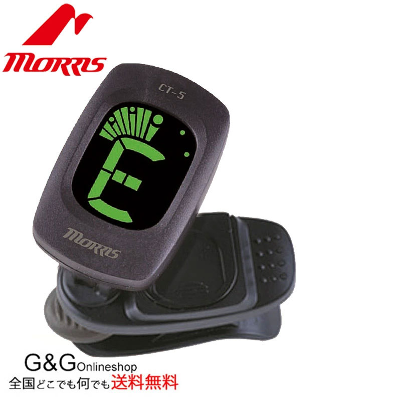 CLIP-ON CHROMATIC TUNER CT-5 ボタン操作一切不要！ 楽器に取付けるだけで自動で電源ON。煩わしいスイッチ操作不要！ 取り外すと電源OFF。楽器に着けっぱなしでも5分経てば自動的に電源OFF。 鳴動を感知して正確な音程をお手軽に測定。 本体表示面を見やすい方向／角度に調整可能。基準音は440Hz固定のクロマティック式。 【仕様】 信号入力：Clip(ピエゾ) チューニングレンジ：A0-C8 モード：クロマチック 誤差：+/-1cent 電源供給：3V（CR2032ボタン電池）1個 消費電力：12mA 【セット内容】 取扱説明書兼保証書 動作確認用電池（残量がない場合がございます）