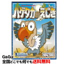 【ポイント10倍！5/6まで】ハゲタカのえじき Hol's der Geier 日本語版 超ロングセラー カードゲーム メビウスゲームズ 【smtb-KD】【RCP】