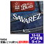 ڥݥ10ܡ429ޤǡۥХ쥹SAVAREZ  ֥ A130L 饤 ¹  ѥǥRCP