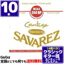 CANTIGA PREMIUM/カンティーガ・プレミアム カンティーガの新しい低音弦。カンティーガで使用している芯線に、全く新しい合金で作られたワイヤーをワウンドする事で、より広がりのある倍音を実現。高 音域の倍音、低音のさらなるサステインが特徴です。 リッチでクリアー、きらびやかでパワフルなサウンドのこの弦は、ロングライフも実現し、より長い間クリアなサウンドを保ちます。反応も良く、強弱や音色の 変化もしっかりと表現します。 RE・D・4 514RP Normal tension/ノーマルテンション ■ゲージ：0.762mm SAVAREZについて・・・ フランスの「サバレス」は正確なピッチを誇る高音弦と、音量豊かでレスポンスの速い低音弦の組み合わせが、高い人気を受け続けているクラシック用ナイロン 弦のブランド。 1770年に設立され、オリジナルの設計、最新テクノロジーによる生産の安定性で素晴らしい品質の弦を提供し続けています。世界中の名だたるギタリスト達 が愛用しています。 ※パッケージは予告なく変わることがございます。 予めご了承ください。