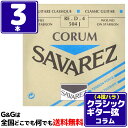 CORUM/コラム 「コラム」は、巻き線が細く、速いレスポンスが特長の低音弦です。 RE・D・4 504J High tension/ハイテンション ■ゲージ：0.7595mm SAVAREZについて・・・ フランスの「サバレス」は正確なピッチを誇る高音弦と、音量豊かでレスポンスの速い低音弦の組み合わせが、高い人気を受け続けているクラシック用ナイロン 弦のブランド。 1770年に設立され、オリジナルの設計、最新テクノロジーによる生産の安定性で素晴らしい品質の弦を提供し続けています。世界中の名だたるギタリスト達 が愛用しています。 ※パッケージは予告なく変わることがございます。 予めご了承ください。