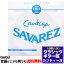 ڥݥ10ܡ5/6ޤǡۡ1ܡ 6 E Х鸹 饷å Х쥹 ƥ SAVAREZ 516J 6th CLASSICAL GUITAR STRINGS