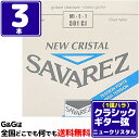 NEW CRISTAL/ニュークリスタル リッチでブライトなサウンド。 MI・E・1 501CJ High tension/ハイテンション ■ゲージ：0.7493mm SAVAREZについて・・・ フランスの「サバレス」は正確なピッチを誇る高音弦と、音量豊かでレスポンスの速い低音弦の組み合わせが、高い人気を受け続けているクラシック用ナイロン 弦のブランド。 1770年に設立され、オリジナルの設計、最新テクノロジーによる生産の安定性で素晴らしい品質の弦を提供し続けています。世界中の名だたるギタリスト達 が愛用しています。 ※パッケージは予告なく変わることがございます。 予めご了承ください。