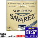 GG onlineshop㤨֡1ܡ 2 B Х鸹 饷å Х쥹 ˥塼ꥹ SAVAREZ 502CJ 2nd CLASSICAL GUITAR STRINGSפβǤʤ474ߤˤʤޤ