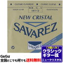 GG onlineshop㤨֡1ܡ 3 G Х鸹 饷å Х쥹 ˥塼ꥹ SAVAREZ 503CJ 3rd CLASSICAL GUITAR STRINGSפβǤʤ481ߤˤʤޤ