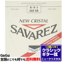 GG onlineshop㤨֡1ܡ 2 B Х鸹 饷å Х쥹 ˥塼ꥹ SAVAREZ 502CR 2nd CLASSICAL GUITAR STRINGSפβǤʤ474ߤˤʤޤ