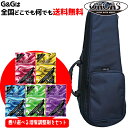 【ポイントUPセール中!】【弦楽器用湿度調整剤プレゼント♪】ORCAS オルカス コンサートウクレレ用セミハードケース ライトケース ネイビー OULC-2 NIV【smtb-KD】【RCP】:-as-p2