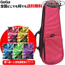 【ポイントUPセール中!】【弦楽器用湿度調整剤プレゼント♪】ORCAS オルカス テナーウクレレ用セミハードケース ライトケース ピンク OULC-3 PNK【smtb-KD】【RCP】:-as-p2