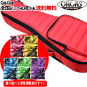 ORCAS UKULELE CASE OUGC Series 今なら、ケース内を楽器に最適な湿度に保つ、弦楽器用湿度調整剤(ドライコンディション)をプレゼント中！ 5種類の香りより、お好きな香りをお選びください。 【ケースの商品説明】 国内のウクレレアクセサリーブランドとして君臨する、ORCAS(オルカス)ブランドの超軽量のギグバッグです。 素材には質感の良い420Dナイロンを採用し、まるで羽毛のような軽量性の高いケースとなっております。 クッションには20mmの厚手のPEフォームを使い、ウクレレ本体をしっかりとサポート。 表面のキルティング加工を施すことにより、トップ面のクッション性をよりアップさせております。 ダブルショルダー仕様となっており、リュックのように両肩で背負って持ち運びができます。 ◎仕様：サイズ(内寸)および重量 ORCAS UKULELE GIG CASE TENOR ■全長：約690mm ■ヘッド側幅：約130mm ■肩幅：約210mm ■尻幅：約265mm ■厚み：約115mm ■重量：約1kg 【湿度調整剤「DRY CONDITION」の商品説明】 高湿度時に吸湿、湿度が下がると放湿することにより、 ケース内を楽器に最適な湿度50〜60％に調湿します。 ■特長 湿度が高くなると吸湿、低くなれば放湿を繰り返すことで、年間を通してケース内を調湿。 二つ折りに畳んで省スペースで使用可能。 未使用時に保管のできるファスナー付きパッケージ。 標準使用量：中型弦楽器用保管ケースに1個 使用期間：調湿効果約6か月〜1年 ※香料の効果は季節、温度などの条件により異なります。 ■選べる香り ROSES　　　　 溢れる花の香りローズ SWEETS　　　　みんな大好きスイーツ AQUA　　　　　爽やかな日差しを感じるアクア FOREST　　　　気持ちの安らぐフォレスト FRUITY　　　　甘さ弾けるフルーティー ※掲載画像はサンプルです。 色合い等はご覧いただく環境によっては異なって見える場合がございます。 ※品質改善のため予告なく掲載しようとは異なる場合がございます。 ※在庫有りで表示されておりましても流動性が高いため、実際は品切れになっている場合もございます。