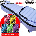 ORCAS UKULELE CASE OUGC Series 今なら、ケース内を楽器に最適な湿度に保つ、弦楽器用湿度調整剤(ドライコンディション)をプレゼント中！ 5種類の香りより、お好きな香りをお選びください。 【ケースの商品説明】 国内のウクレレアクセサリーブランドとして君臨する、ORCAS(オルカス)ブランドの超軽量のギグバッグです。 素材には質感の良い420Dナイロンを採用し、まるで羽毛のような軽量性の高いケースとなっております。 クッションには20mmの厚手のPEフォームを使い、ウクレレ本体をしっかりとサポート。 表面のキルティング加工を施すことにより、トップ面のクッション性をよりアップさせております。 ダブルショルダー仕様となっており、リュックのように両肩で背負って持ち運びができます。 ◎仕様：サイズ(内寸)および重量 ORCAS UKULELE GIG CASE TENOR ■全長：約690mm ■ヘッド側幅：約130mm ■肩幅：約210mm ■尻幅：約265mm ■厚み：約115mm ■重量：約1kg 【湿度調整剤「DRY CONDITION」の商品説明】 高湿度時に吸湿、湿度が下がると放湿することにより、 ケース内を楽器に最適な湿度50〜60％に調湿します。 ■特長 湿度が高くなると吸湿、低くなれば放湿を繰り返すことで、年間を通してケース内を調湿。 二つ折りに畳んで省スペースで使用可能。 未使用時に保管のできるファスナー付きパッケージ。 標準使用量：中型弦楽器用保管ケースに1個 使用期間：調湿効果約6か月〜1年 ※香料の効果は季節、温度などの条件により異なります。 ■選べる香り ROSES　　　　 溢れる花の香りローズ SWEETS　　　　みんな大好きスイーツ AQUA　　　　　爽やかな日差しを感じるアクア FOREST　　　　気持ちの安らぐフォレスト FRUITY　　　　甘さ弾けるフルーティー ※掲載画像はサンプルです。 色合い等はご覧いただく環境によっては異なって見える場合がございます。 ※品質改善のため予告なく掲載しようとは異なる場合がございます。 ※在庫有りで表示されておりましても流動性が高いため、実際は品切れになっている場合もございます。