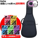 【弦楽器用湿度調整剤プレゼント♪】GID ジッド CASE SERIES/エレキギター用ウルトラライトケース BLACK:ブラック /GUL-EG BK【送料無...
