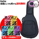 【弦楽器用湿度調整剤プレゼント♪】GID ジッド CASE SERIES/ジャンボギター用ウルトラライトケース BLACK:ブラック /GUL-J BK【送料無...